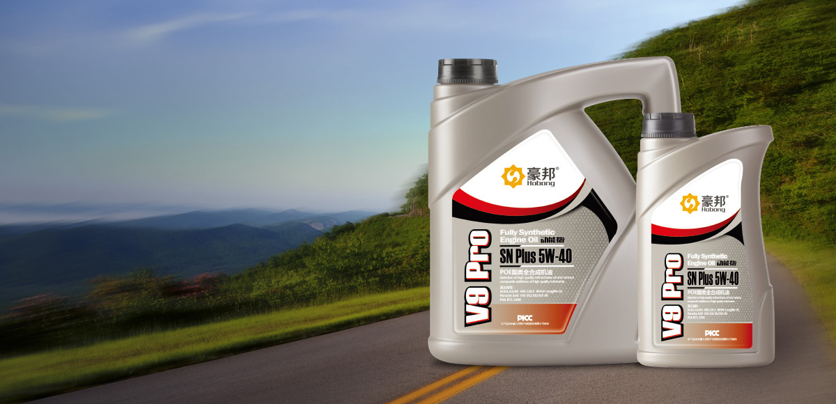 潤滑系統(tǒng)清洗劑